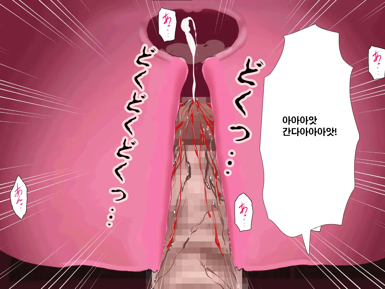 Saimin Uwaki Kenkyuubu Ch. 3 | 최면 바람기 연구회 제3화
